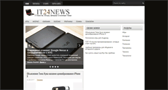 Desktop Screenshot of it24news.net
