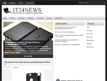 Tablet Screenshot of it24news.net